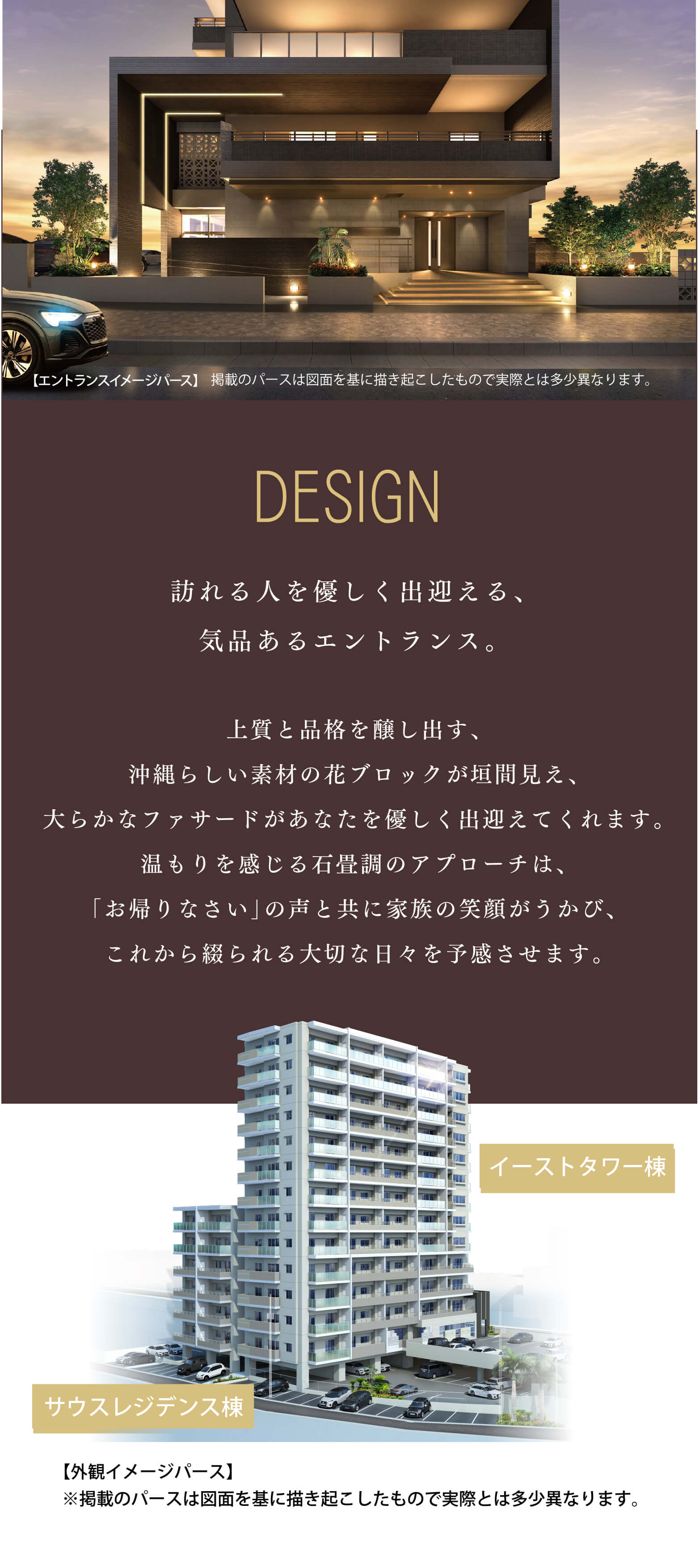design