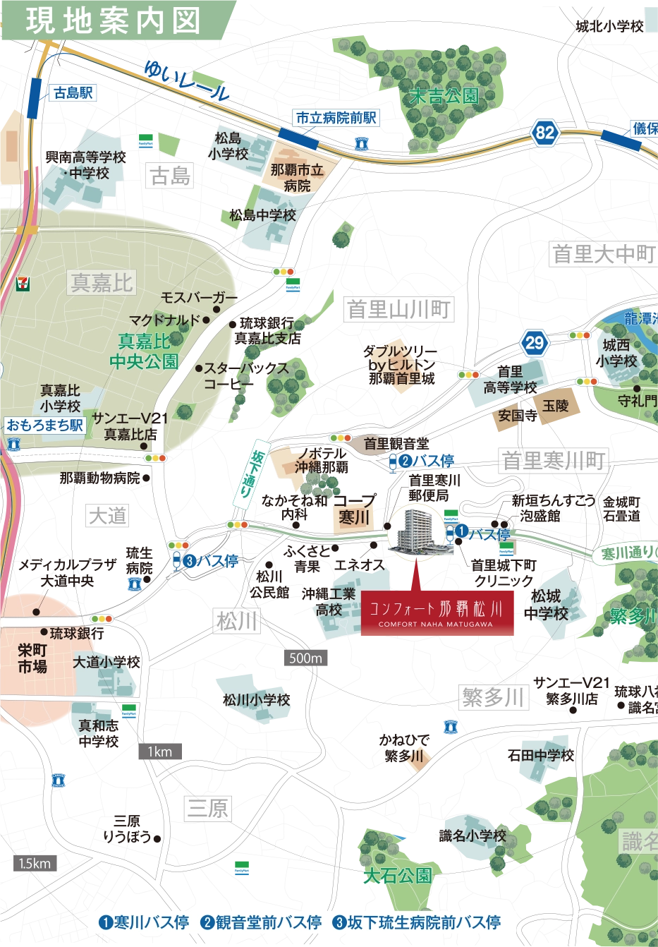 マップ